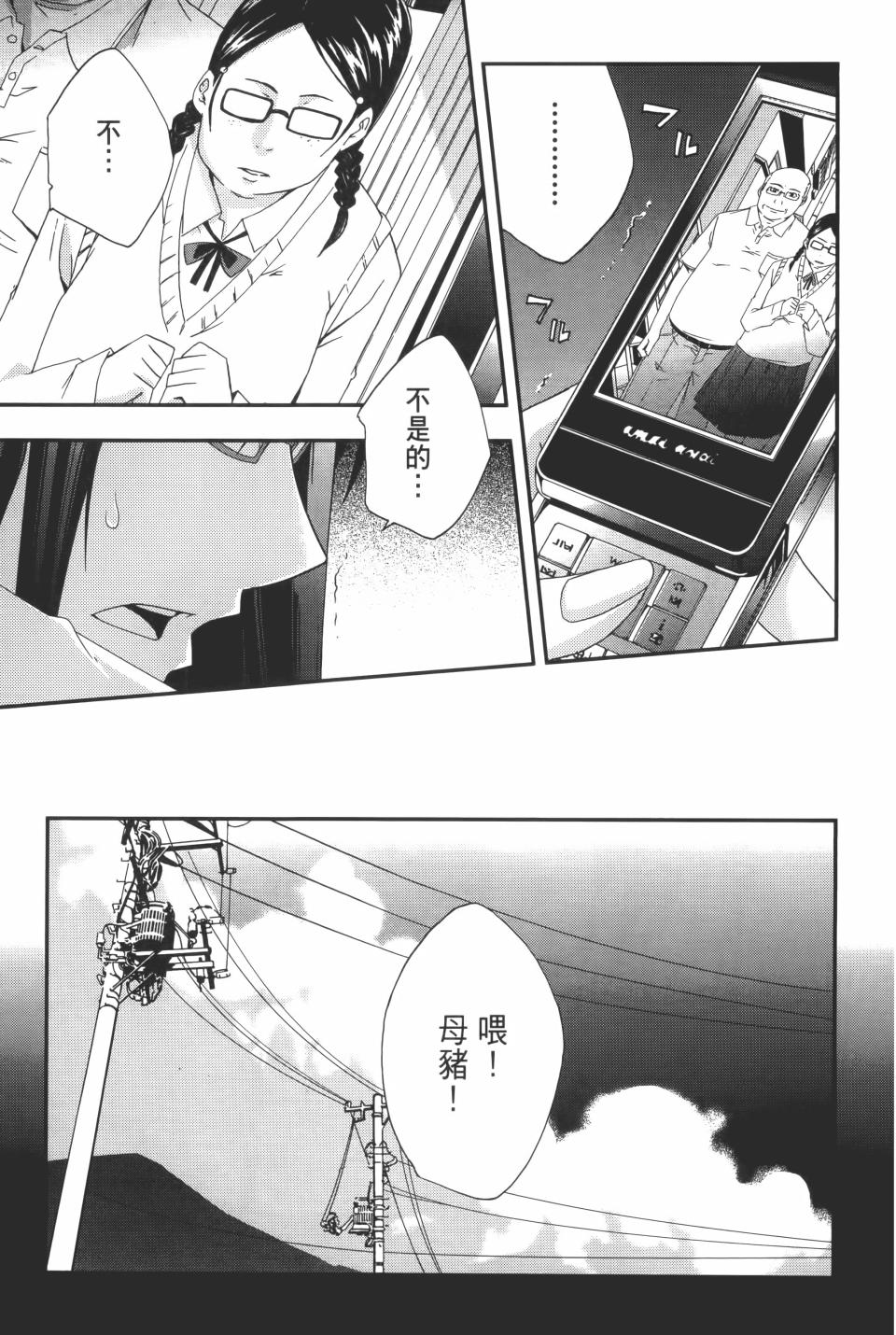 第62页