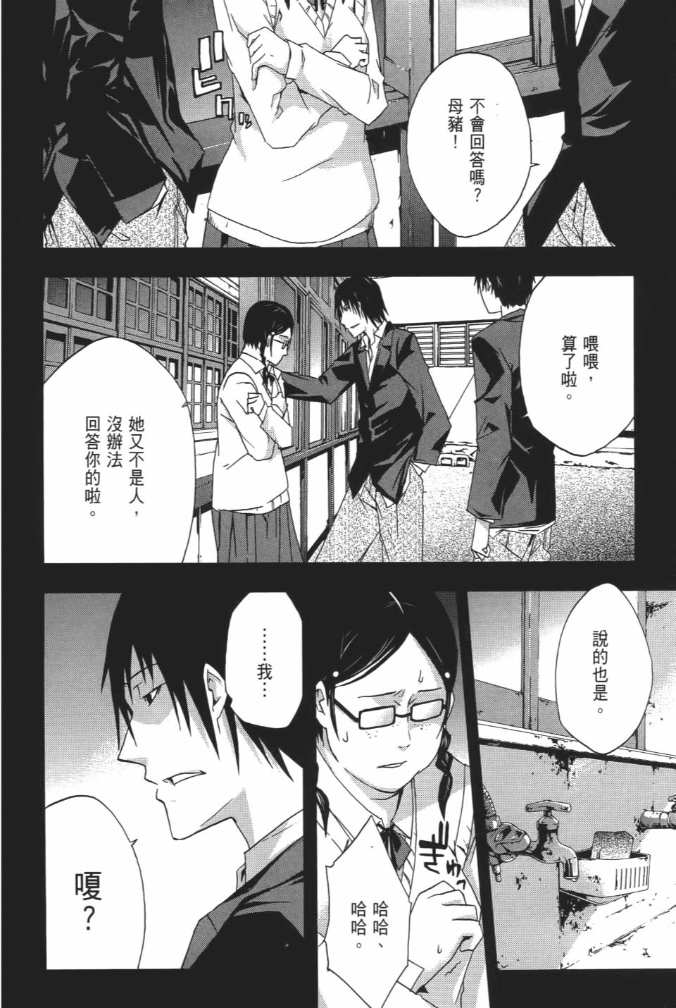第63页
