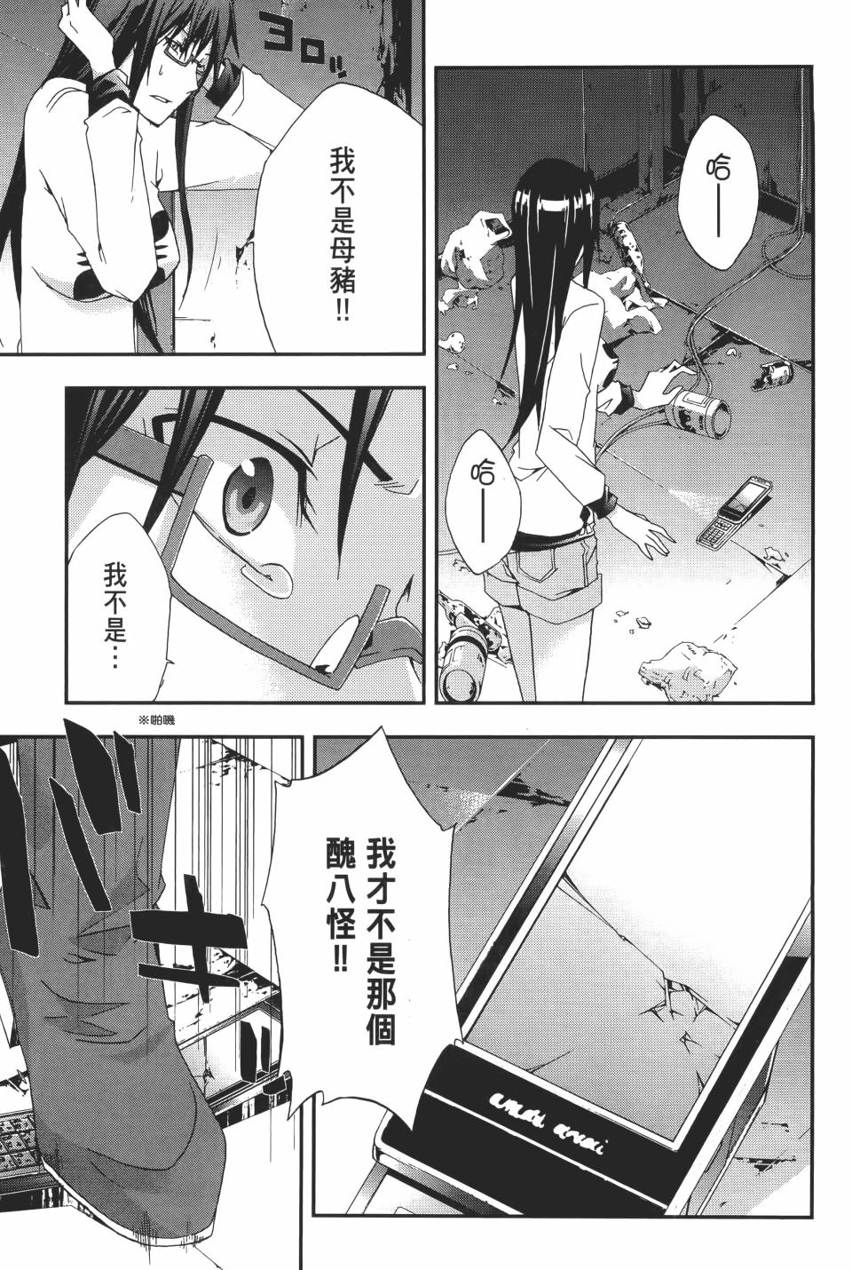 第66页