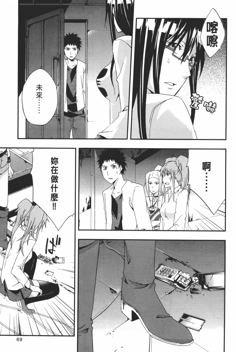 第68页