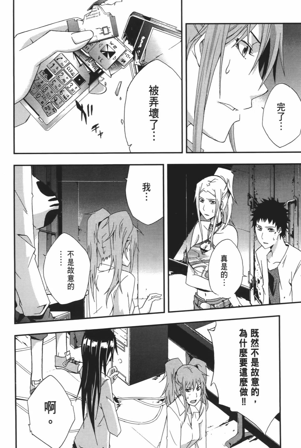第69页