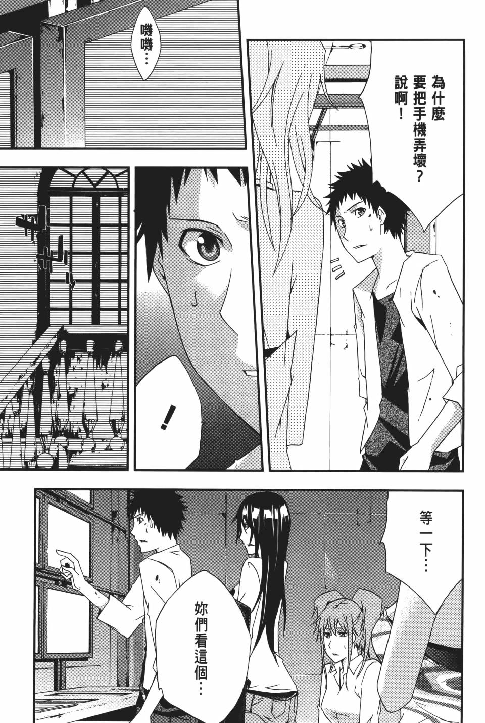 第70页