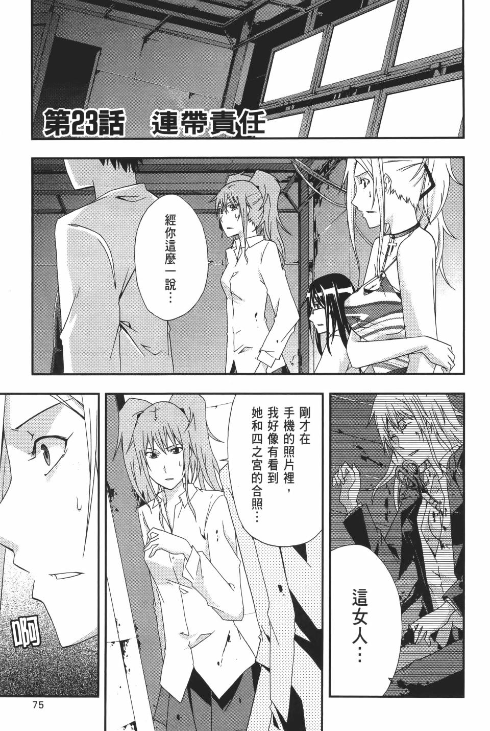 第74页