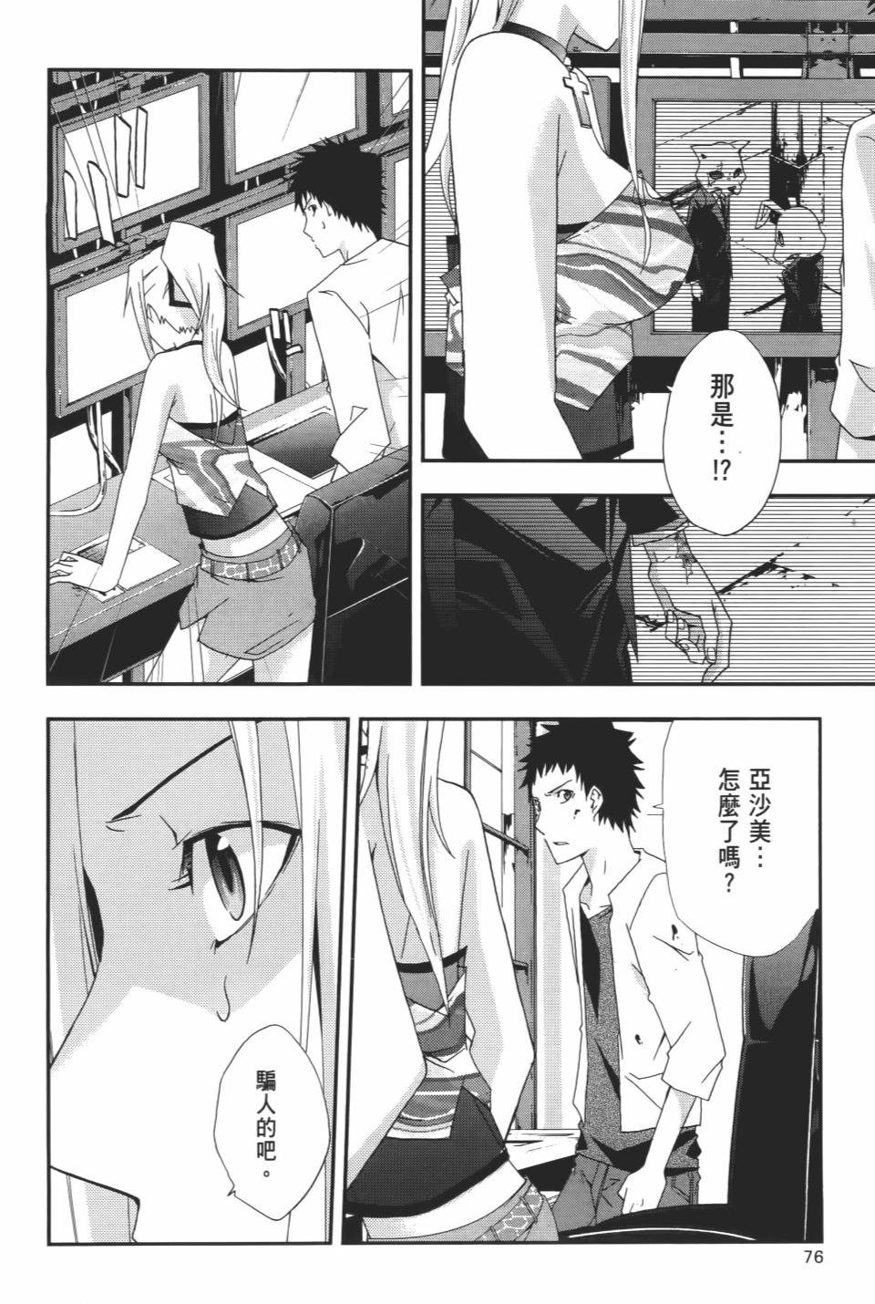 第75页