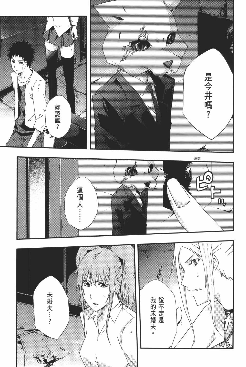 第76页