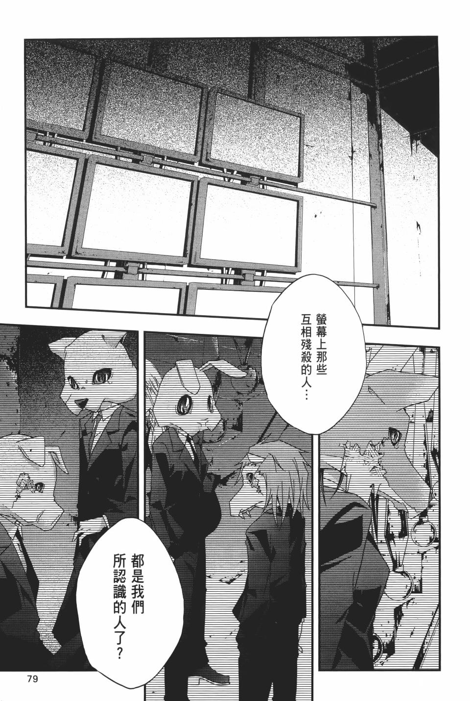 第78页