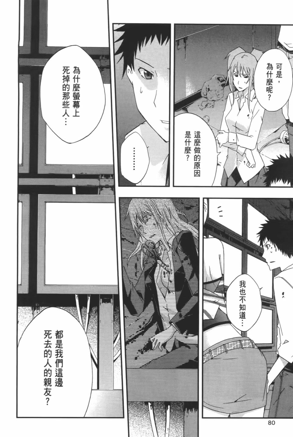 第79页