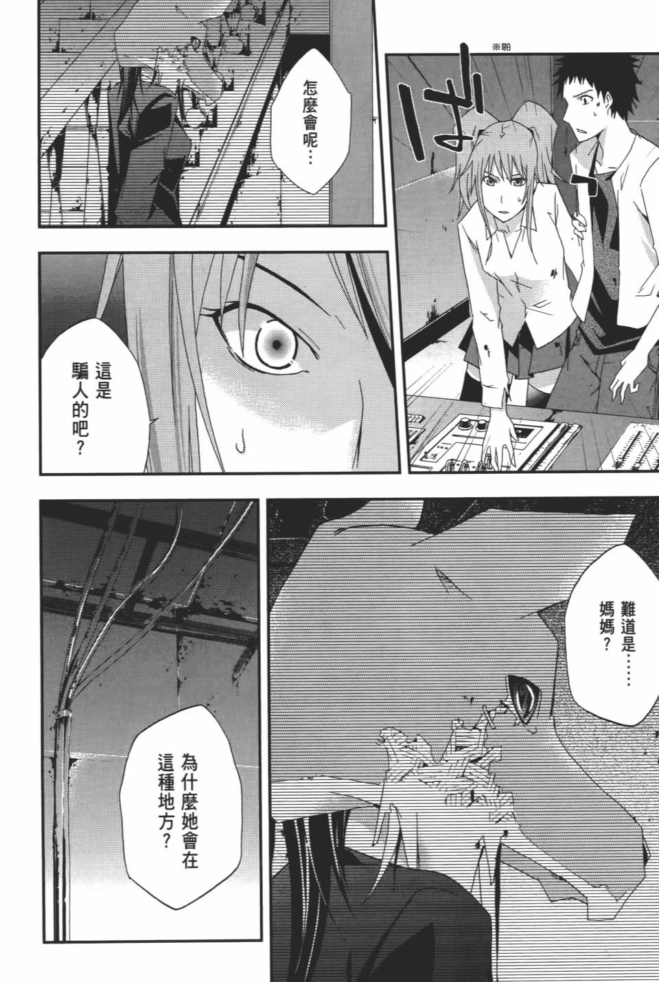 第83页