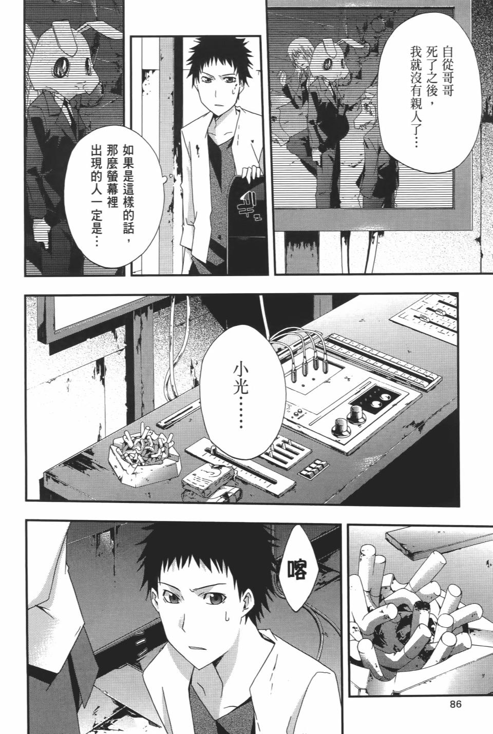 第85页