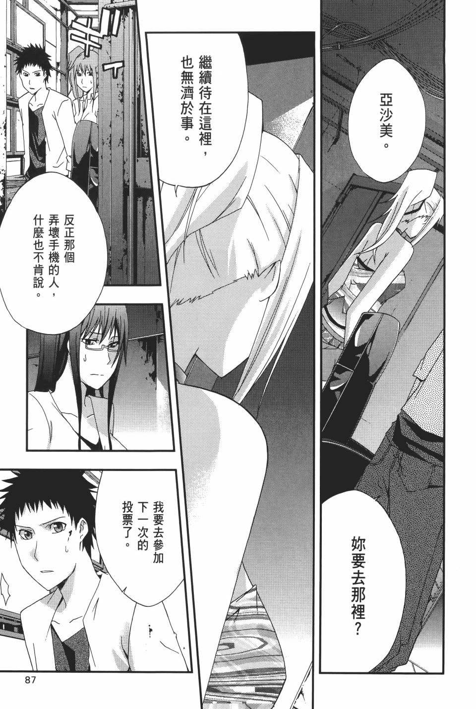 第86页