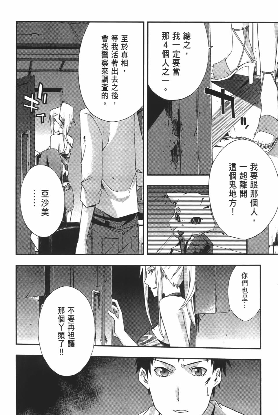 第89页