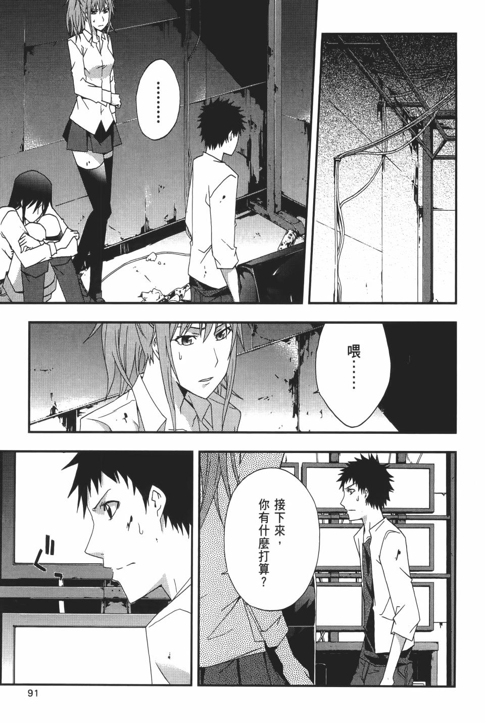 第90页