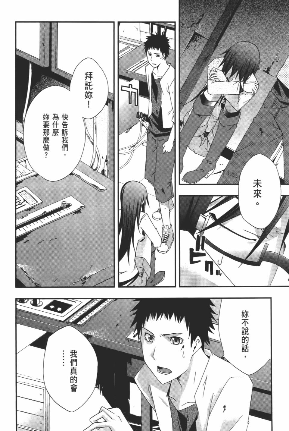 第91页