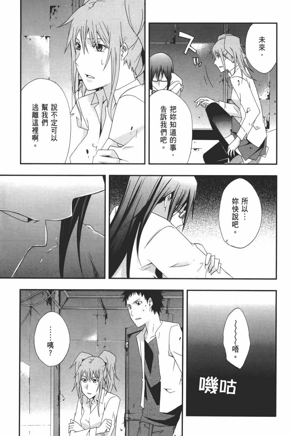 第92页