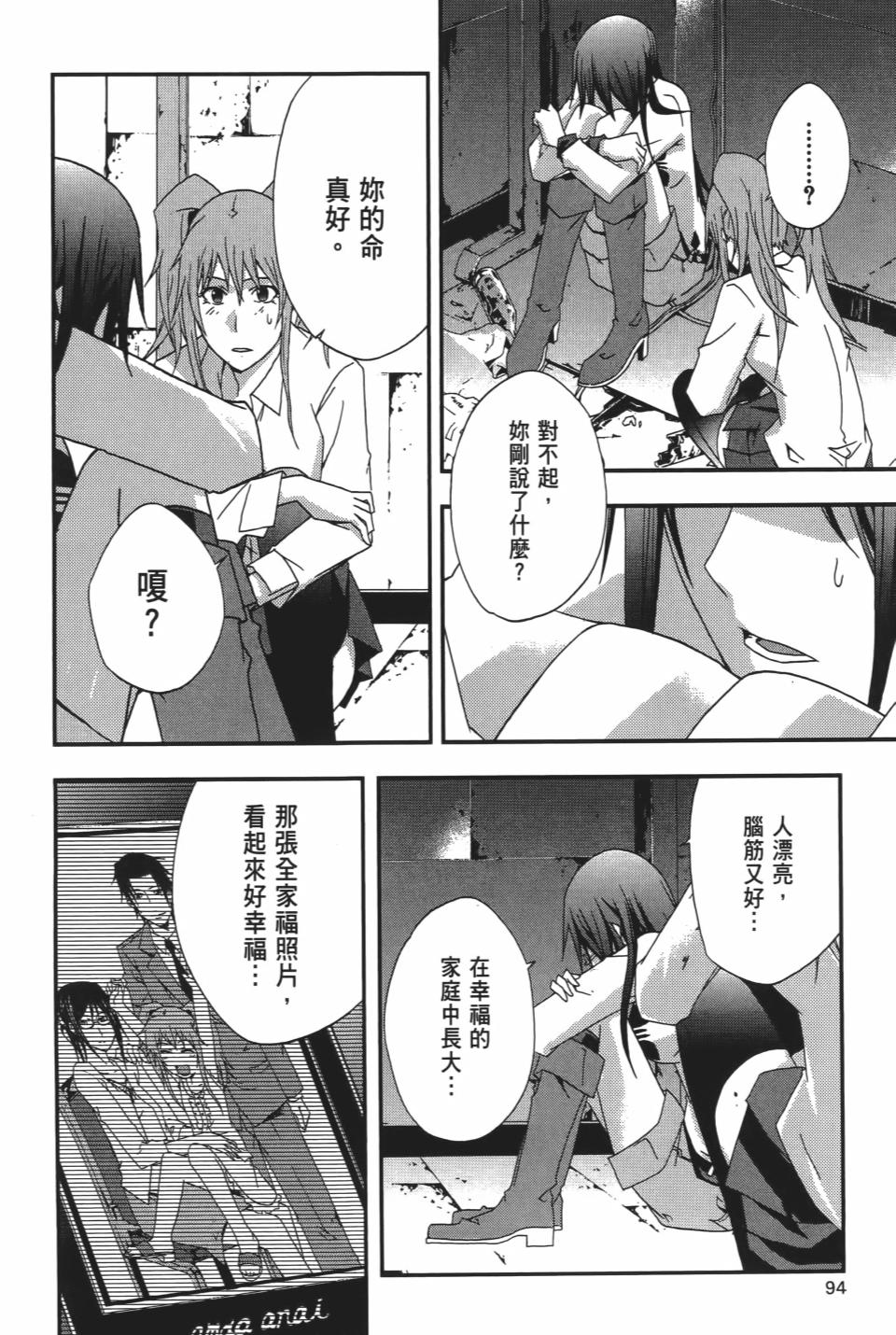第93页