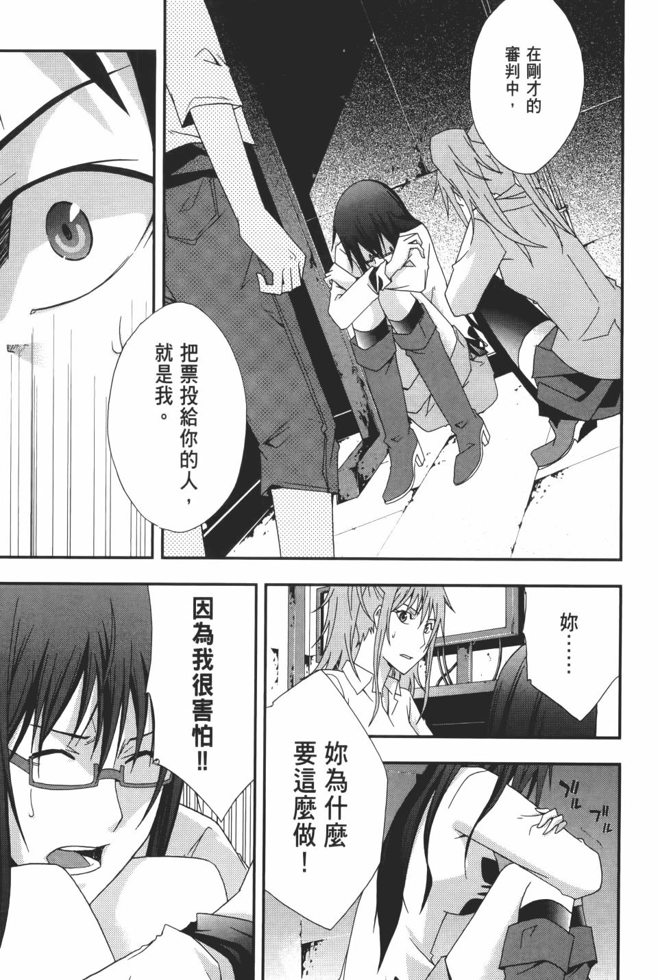 第96页