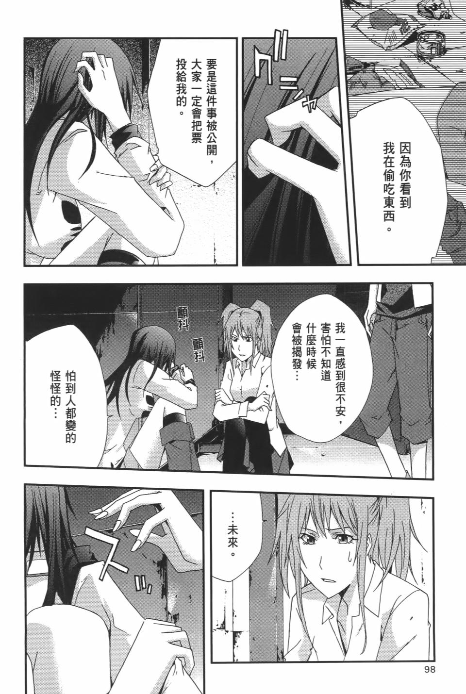 第97页