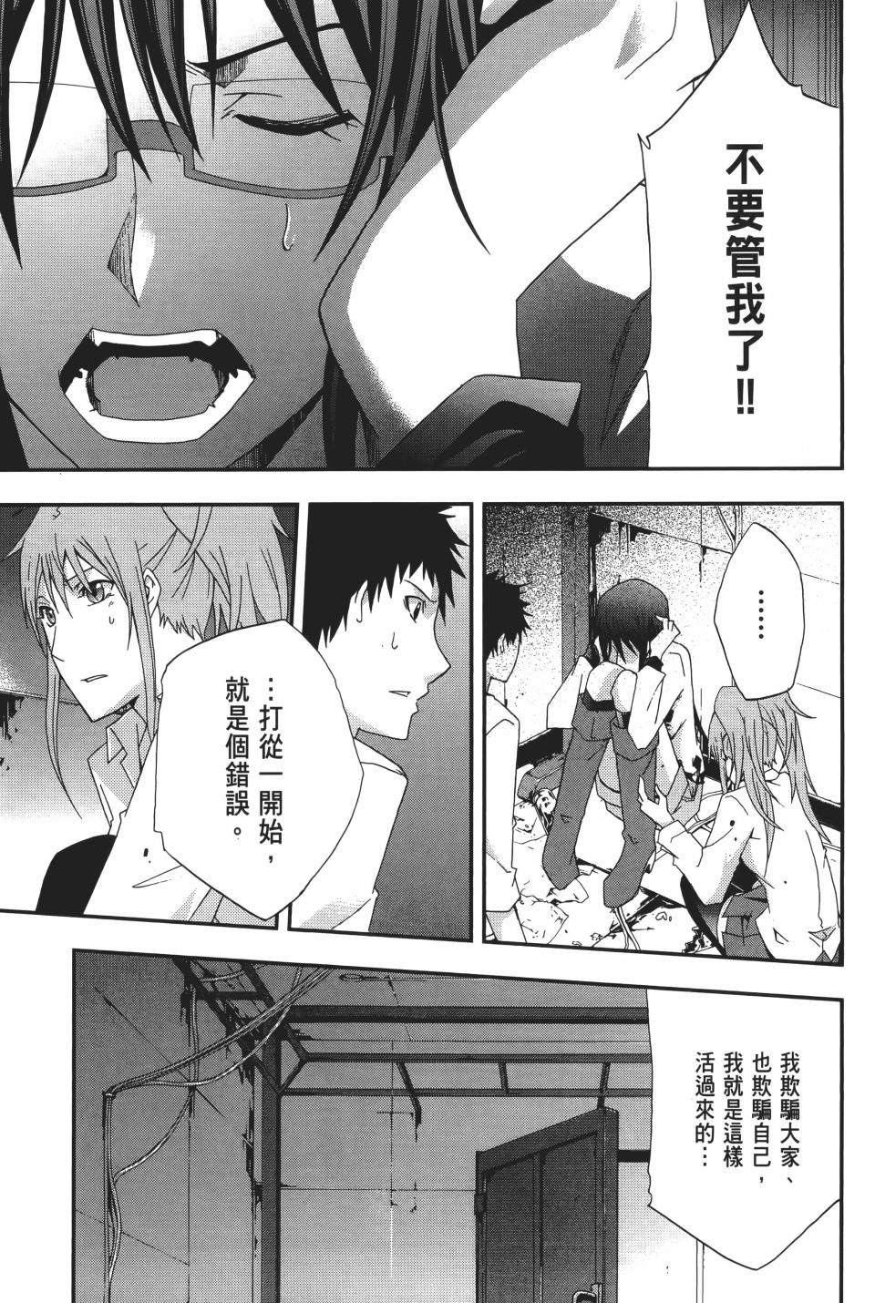 第98页