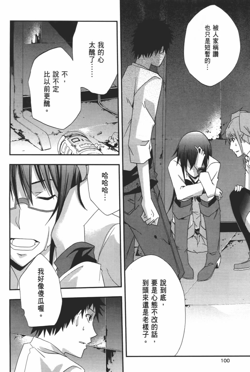 第99页