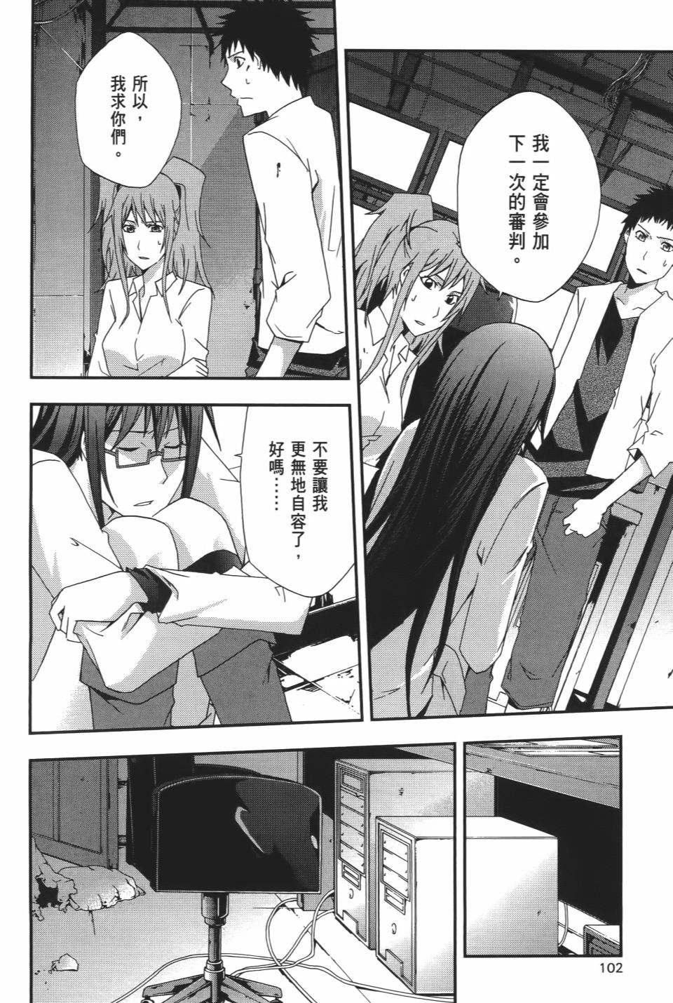 第101页