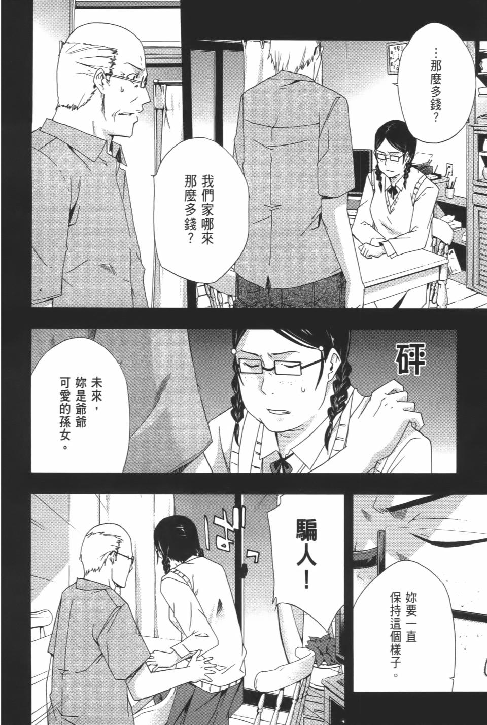 第103页