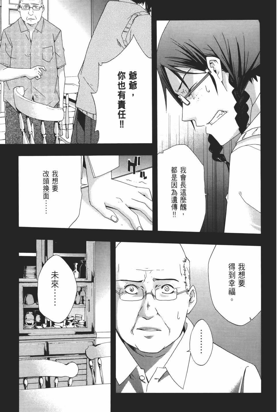 第104页