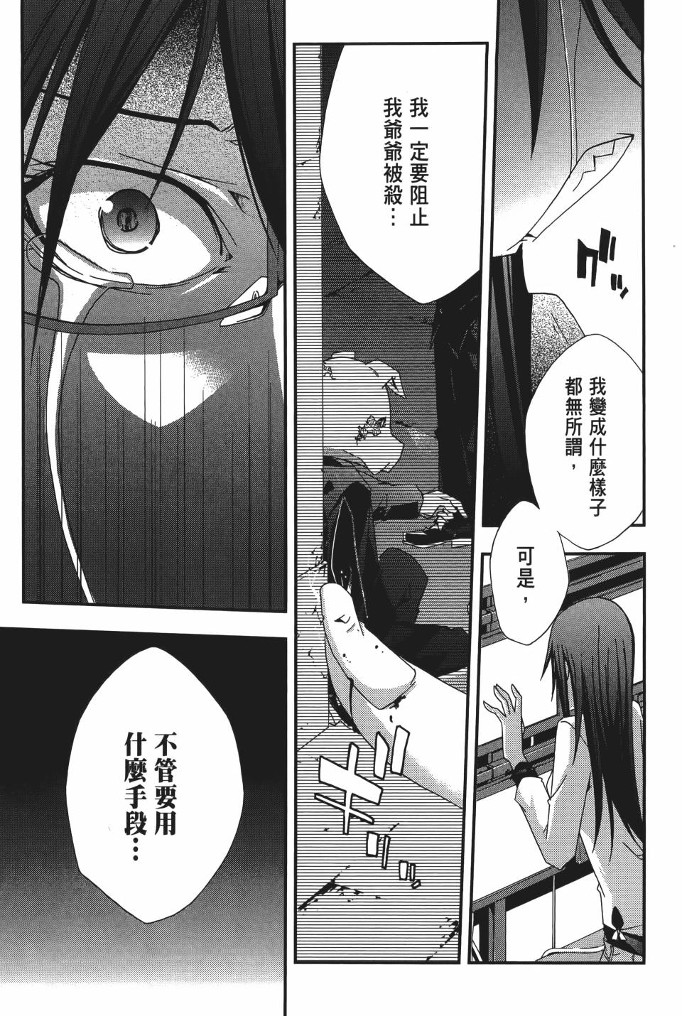 第106页