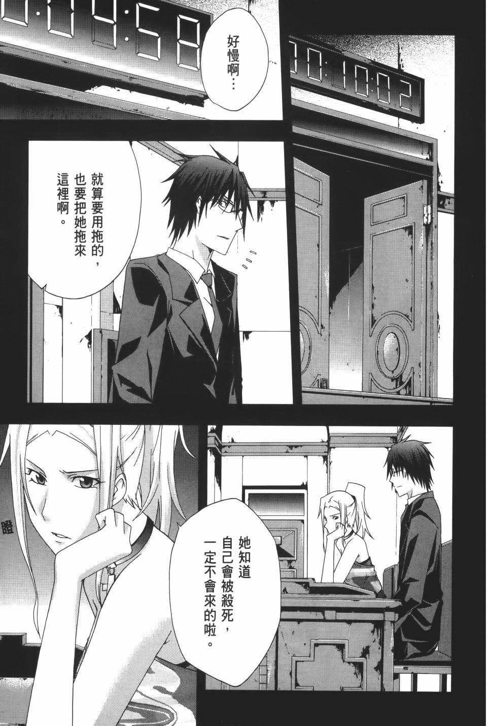 第108页