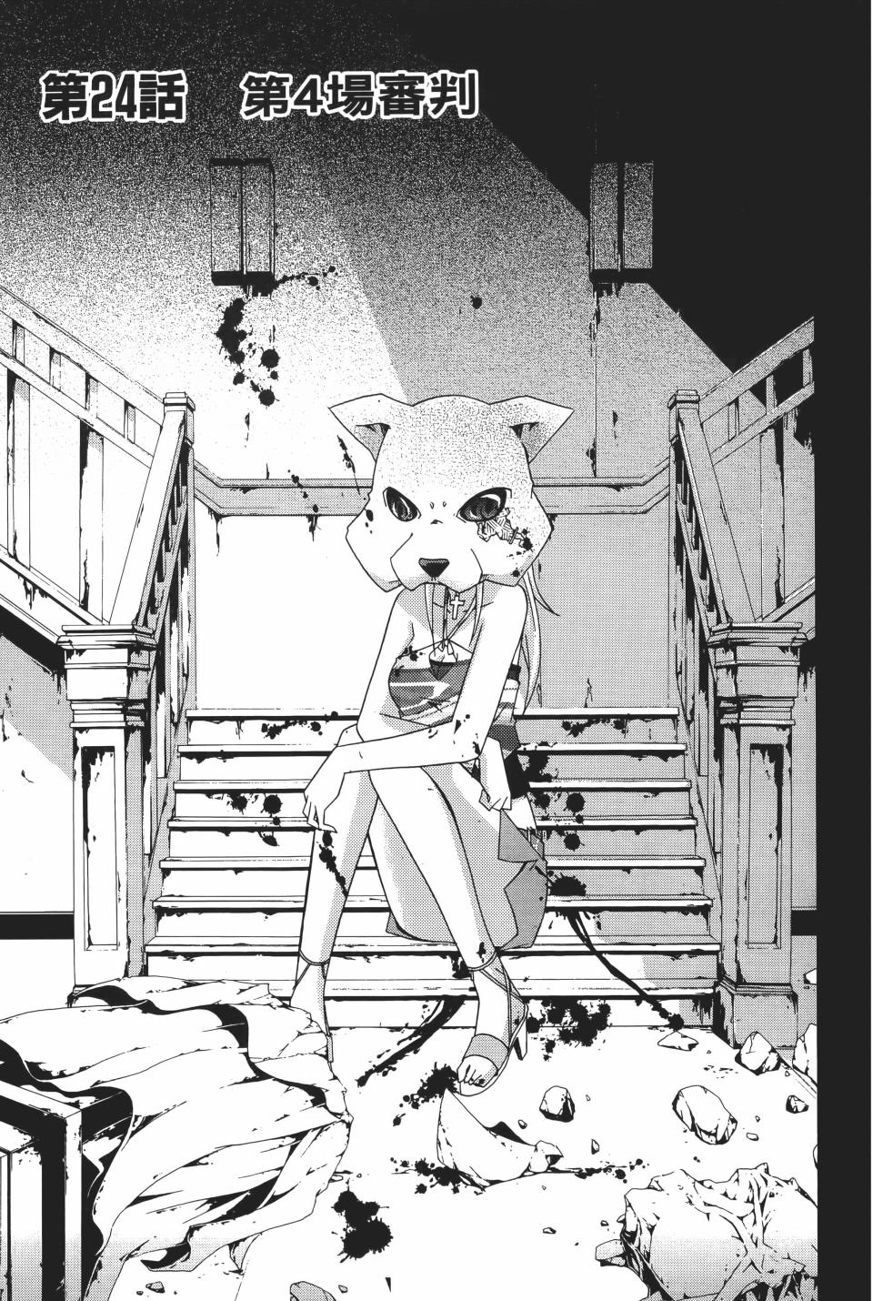 第110页