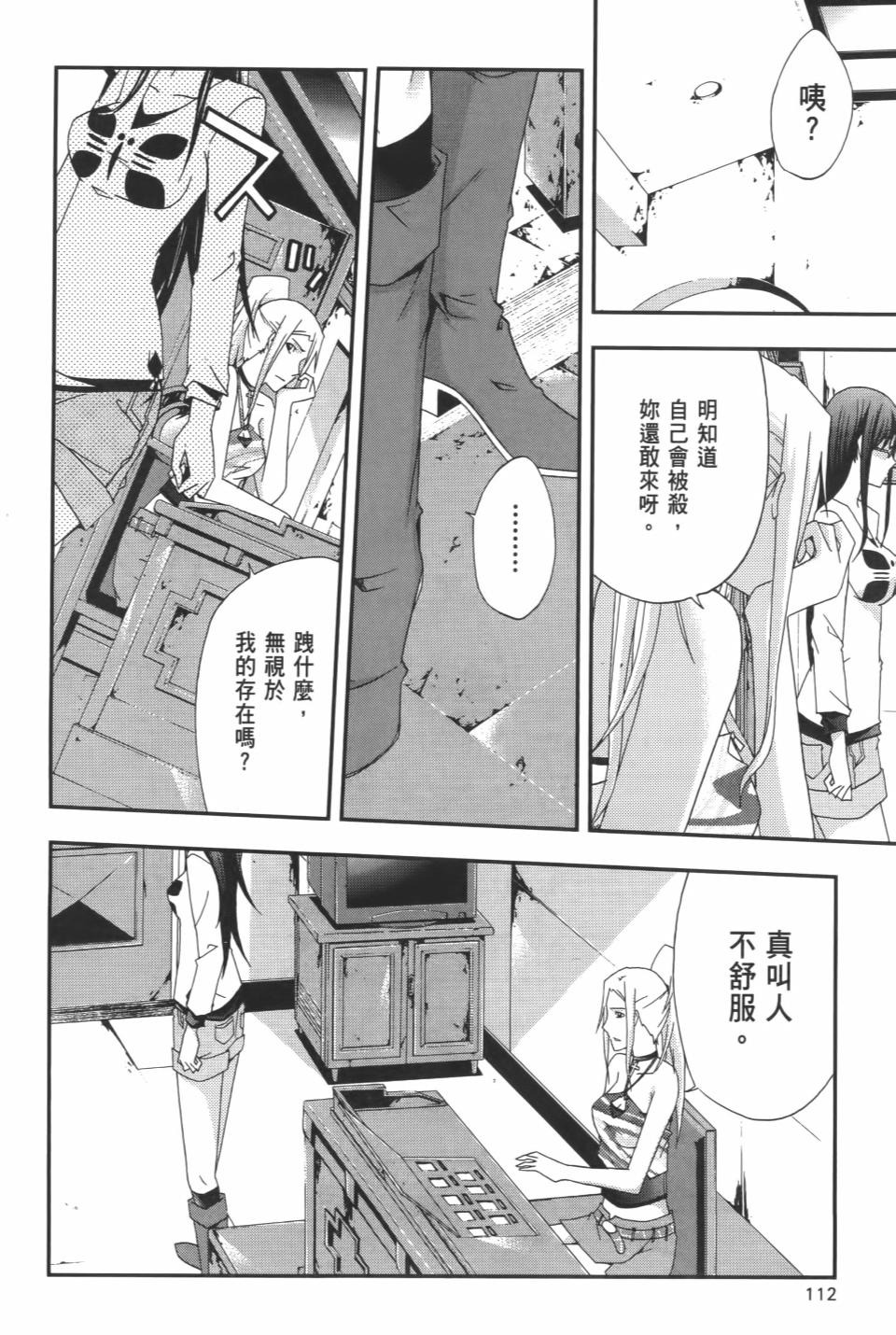 第111页