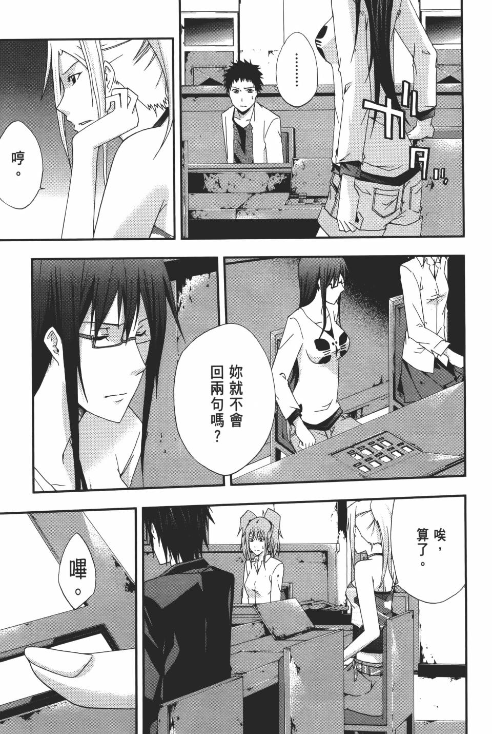 第112页