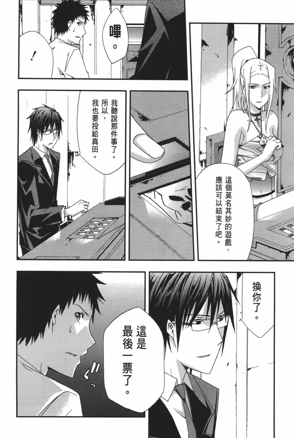 第113页