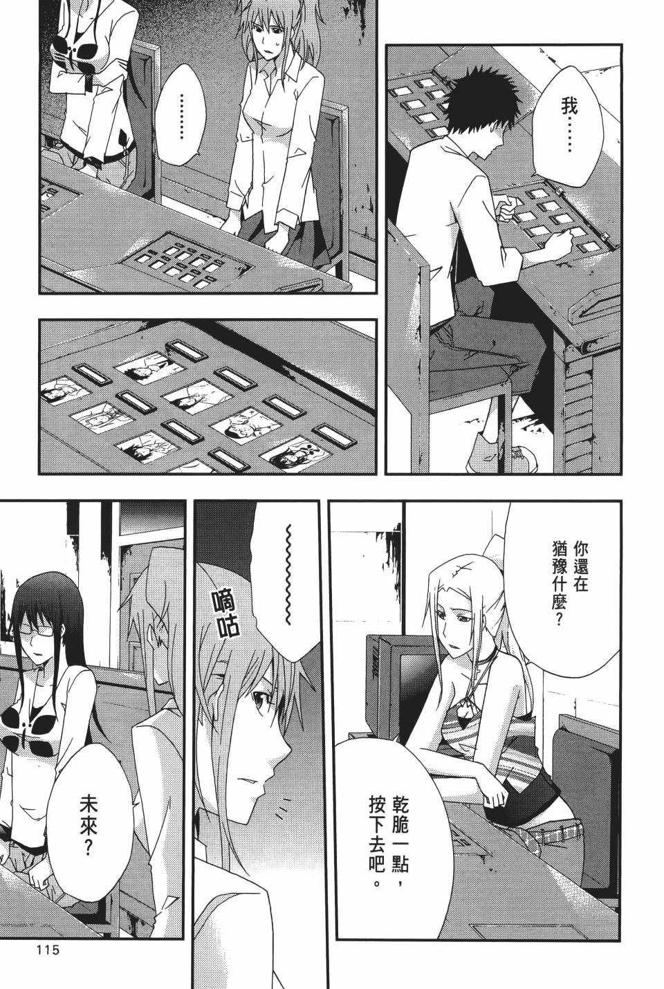 第114页
