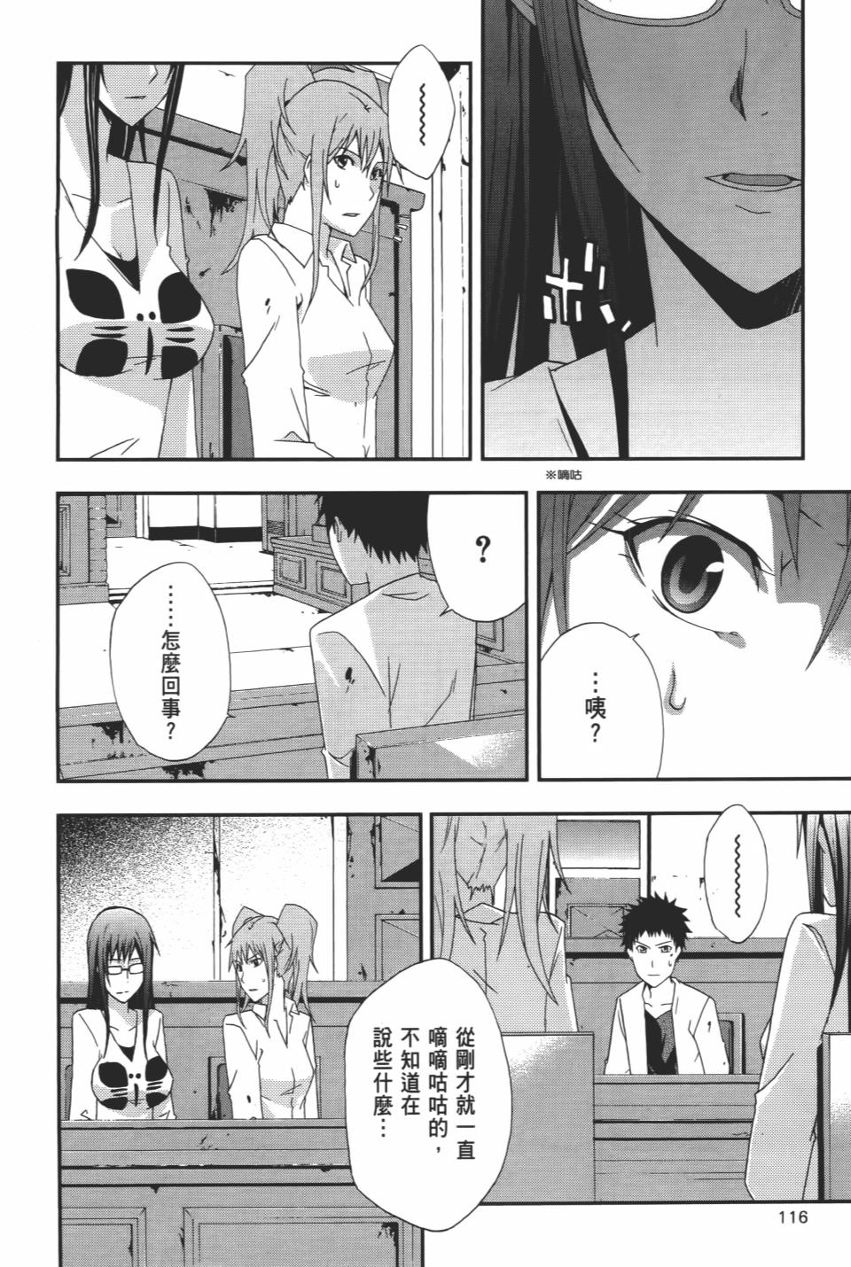 第115页