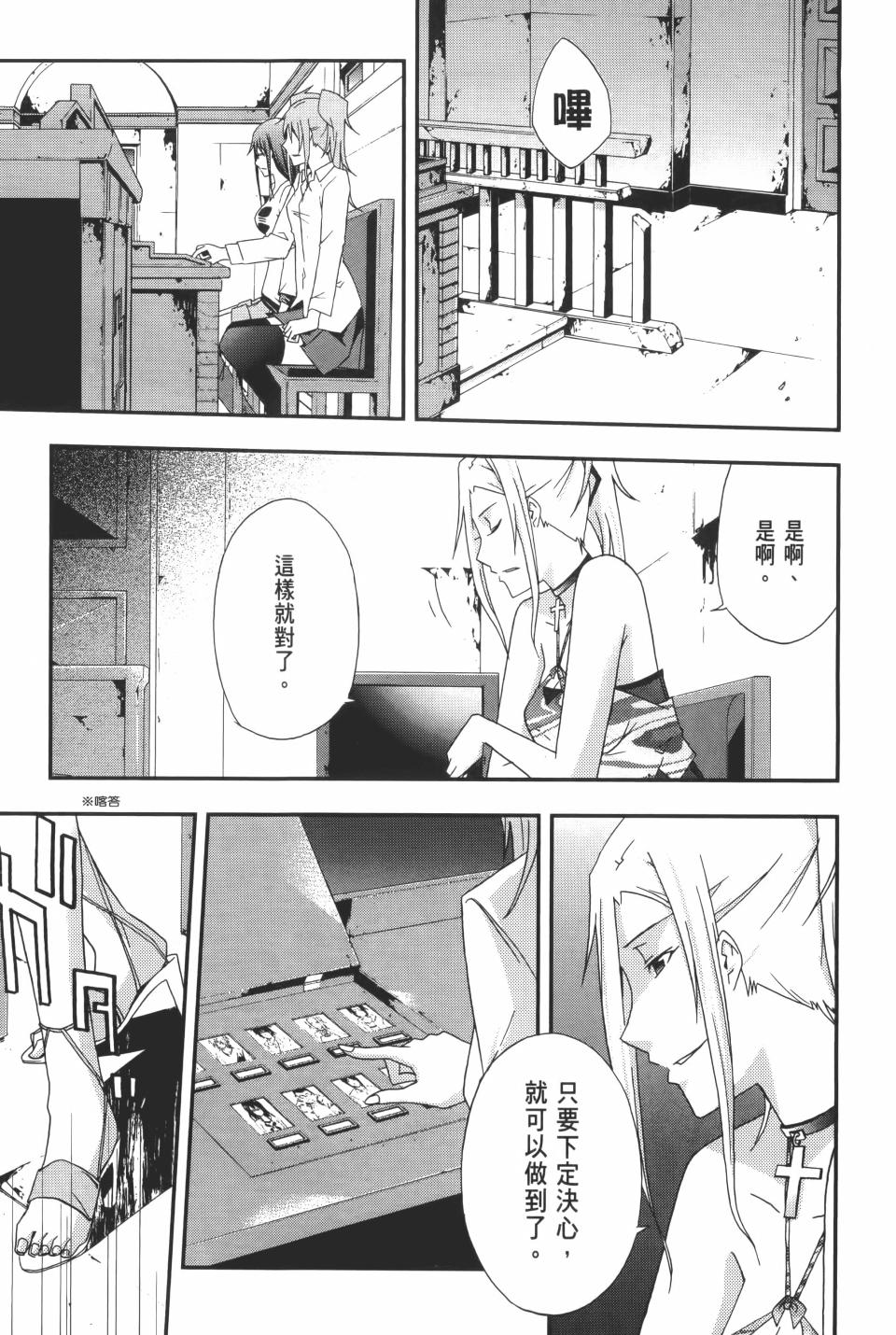 第116页