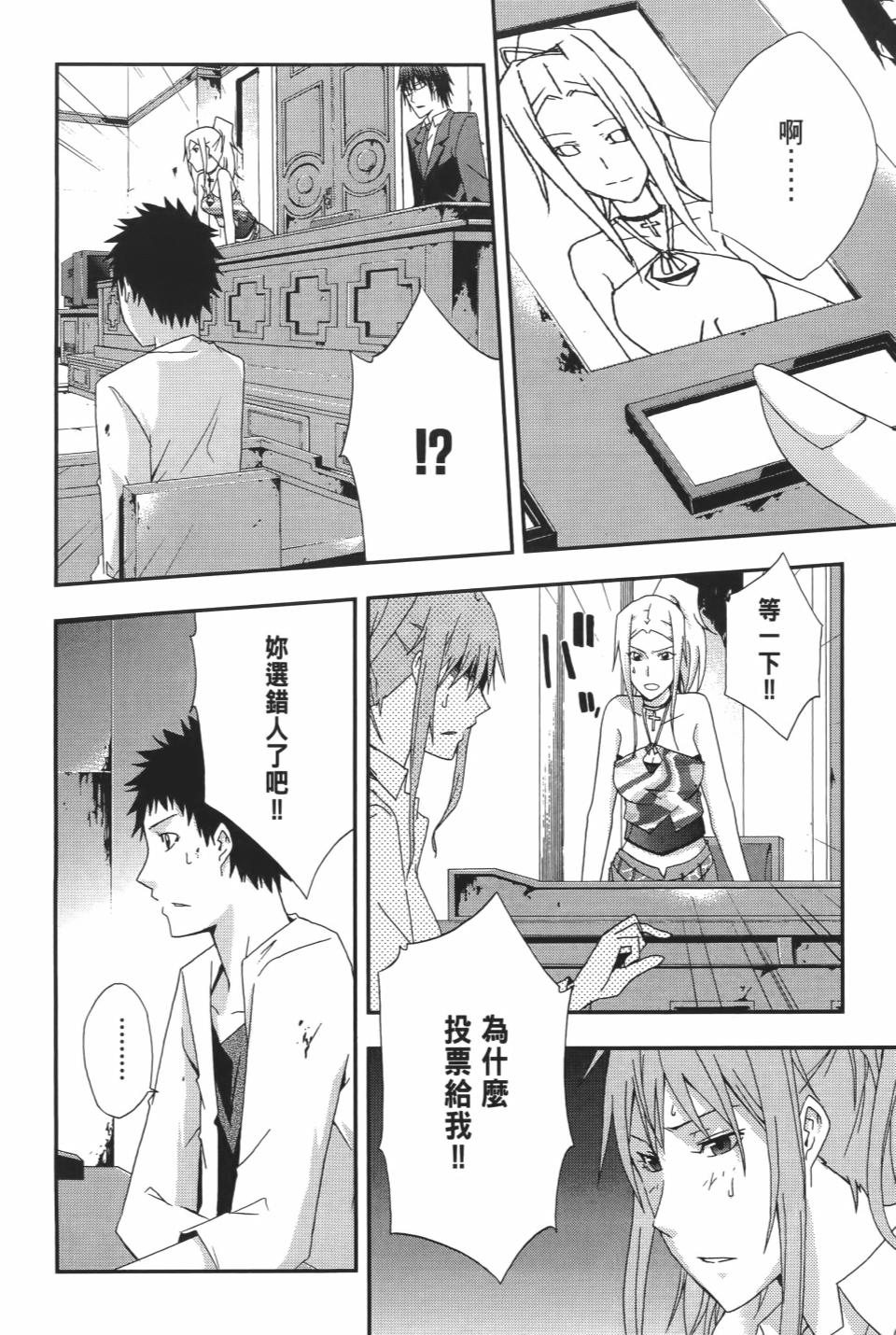 第117页