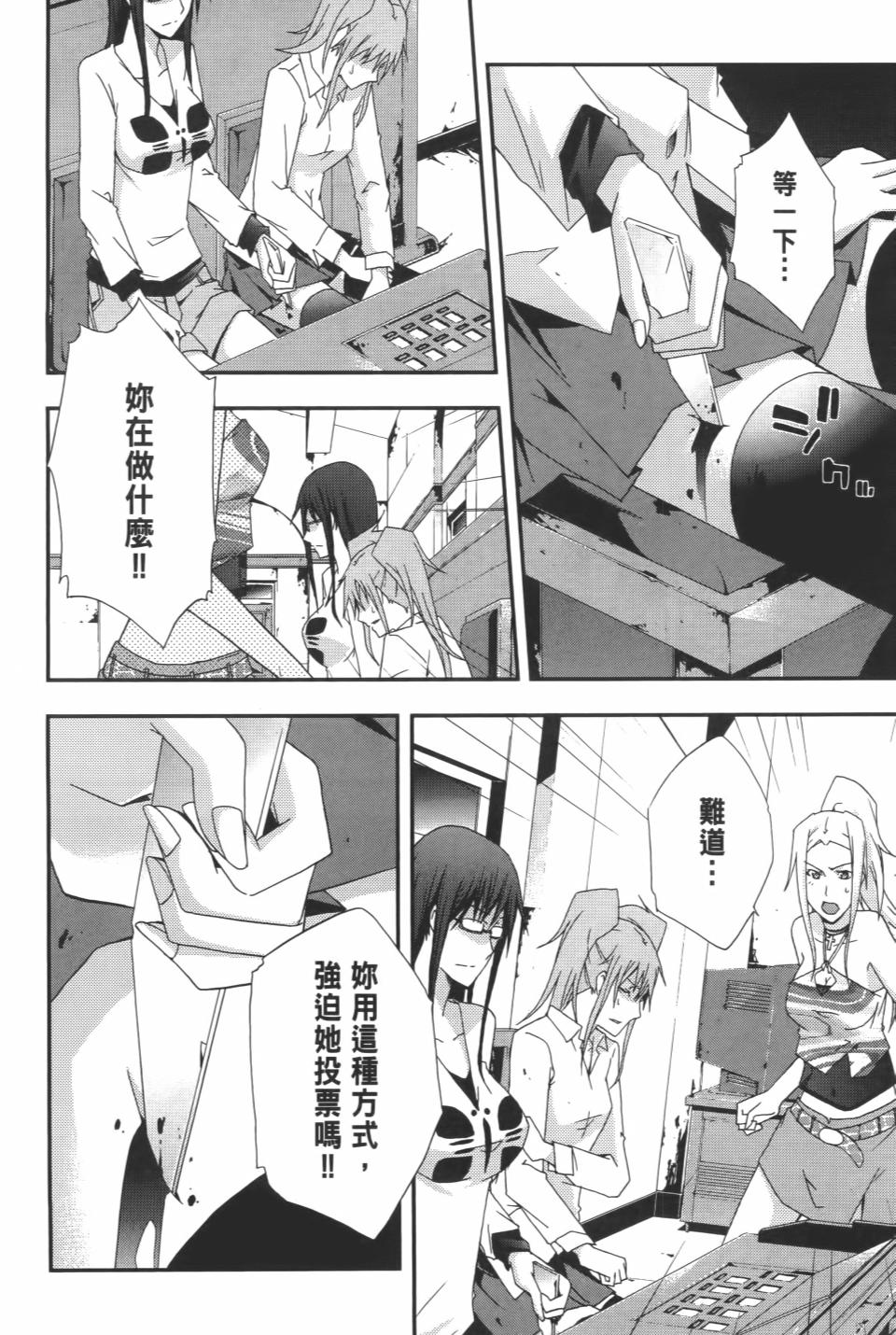 第119页