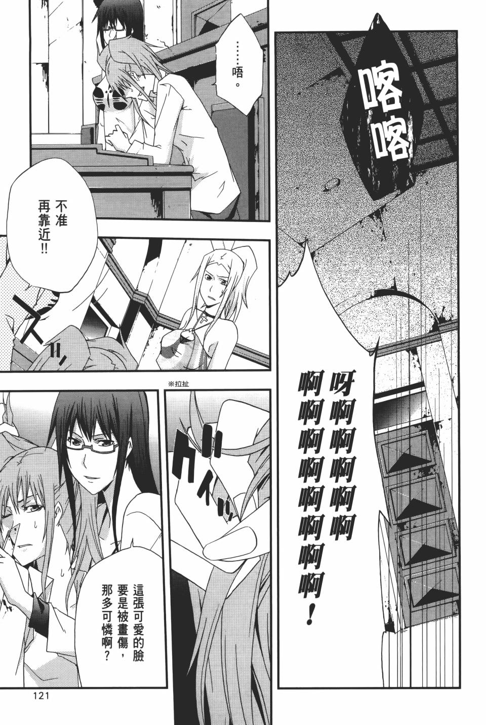 第120页