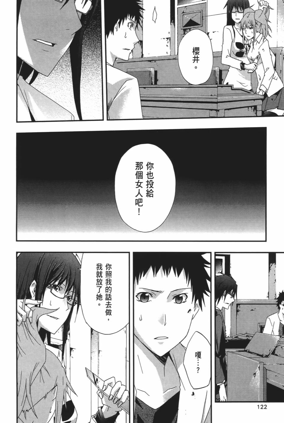 第121页