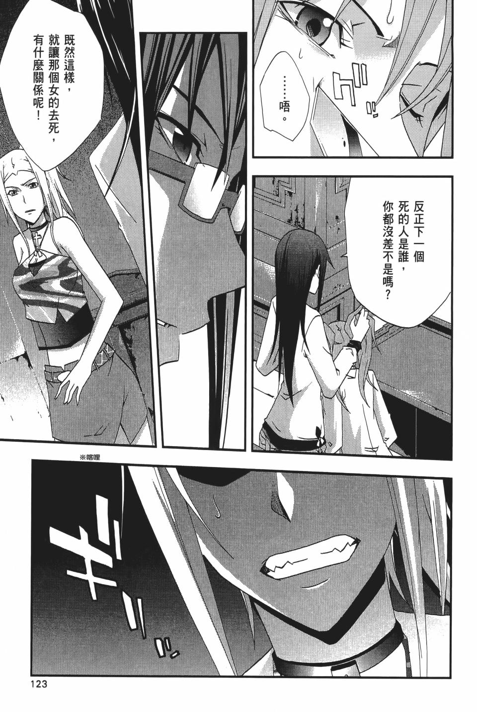 第122页
