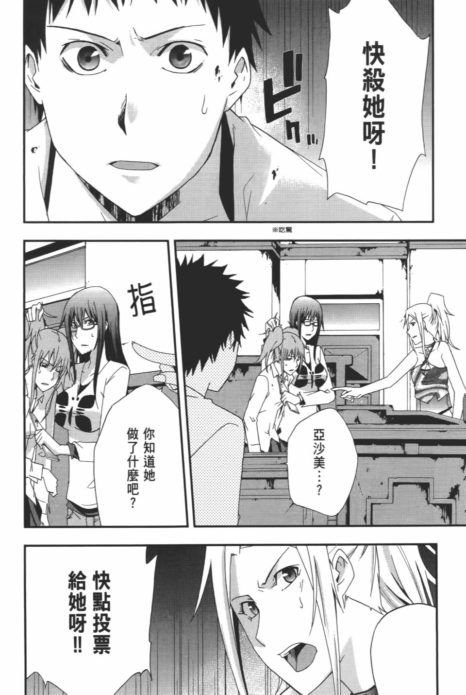 第123页