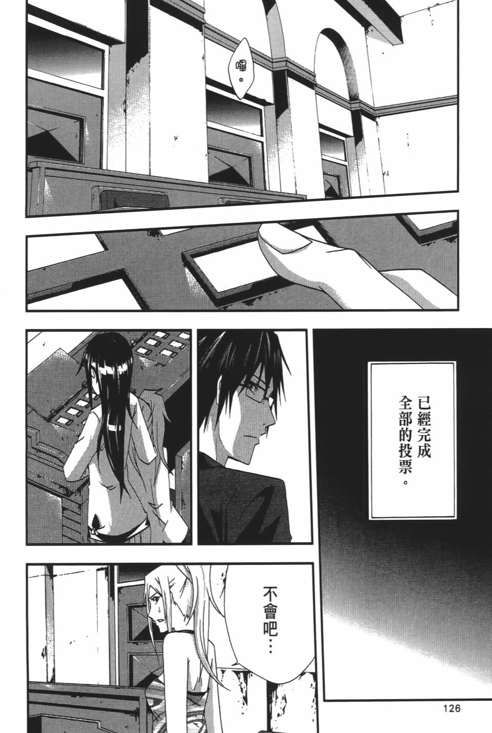 第125页