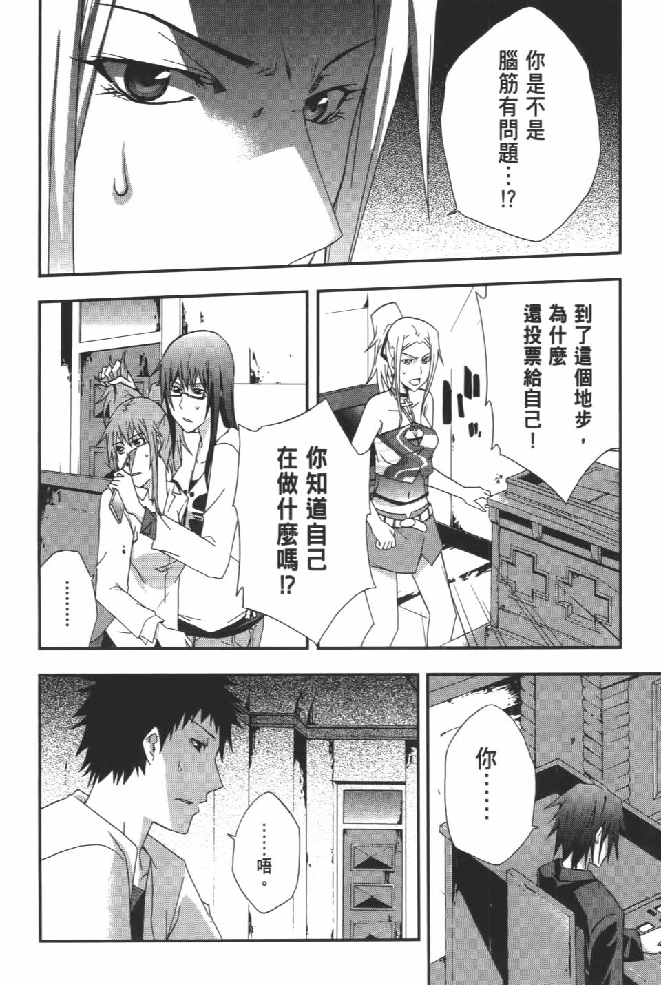 第127页