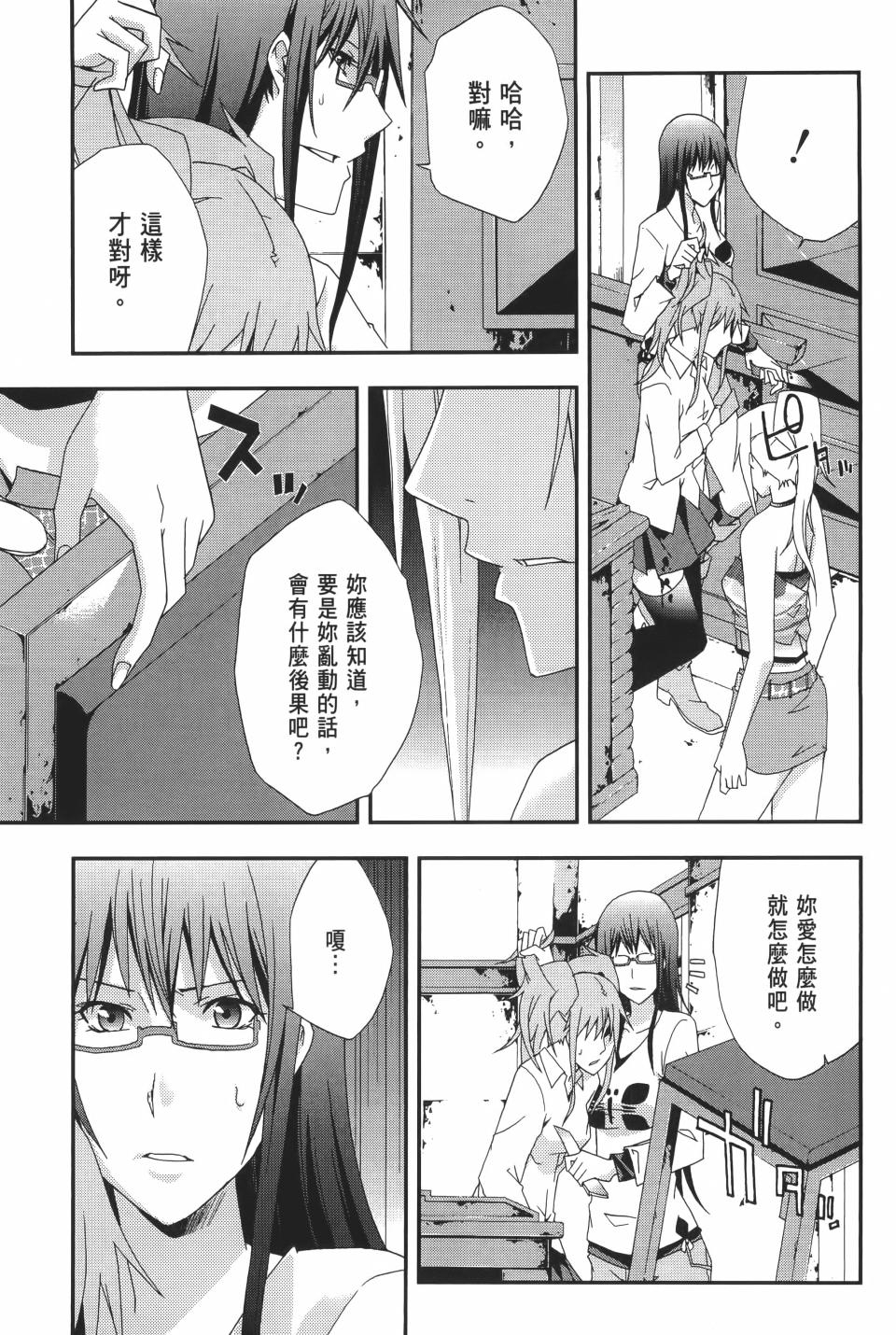 第130页