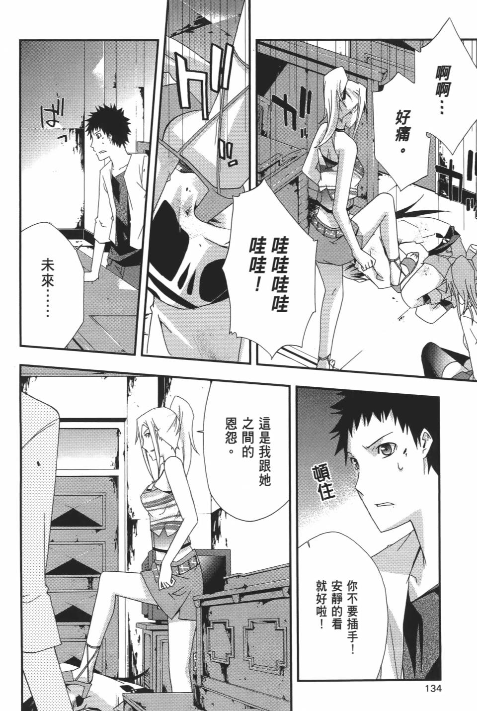 第133页