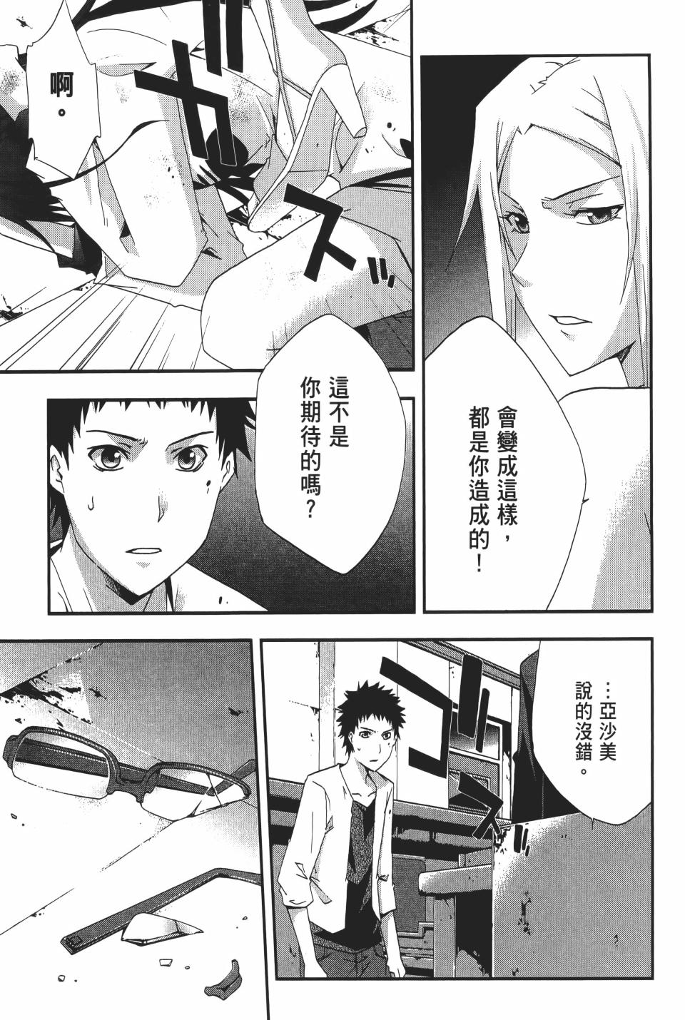 第134页