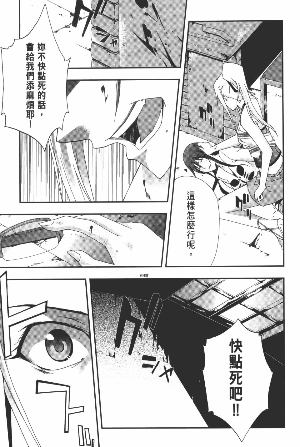 第136页