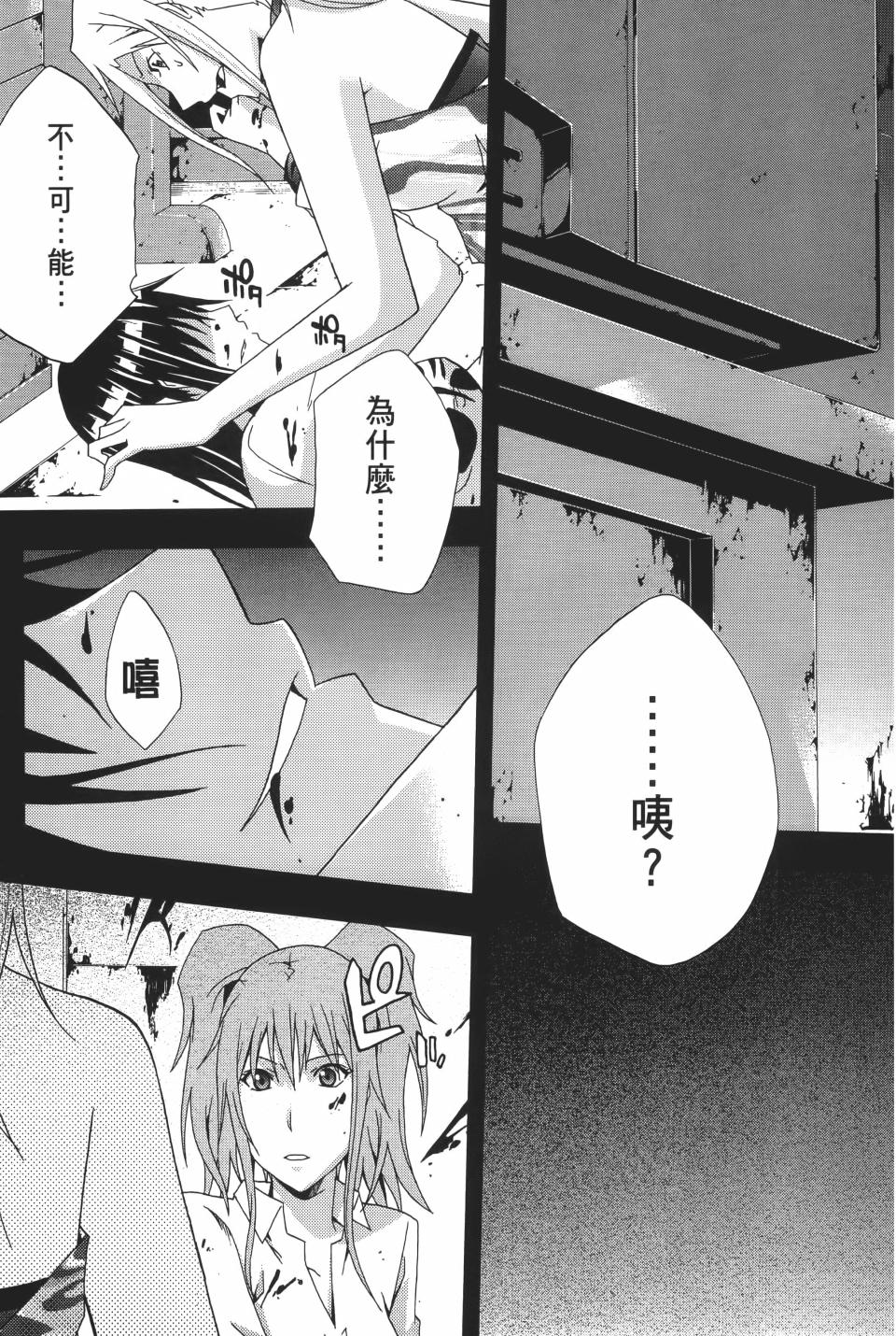 第138页