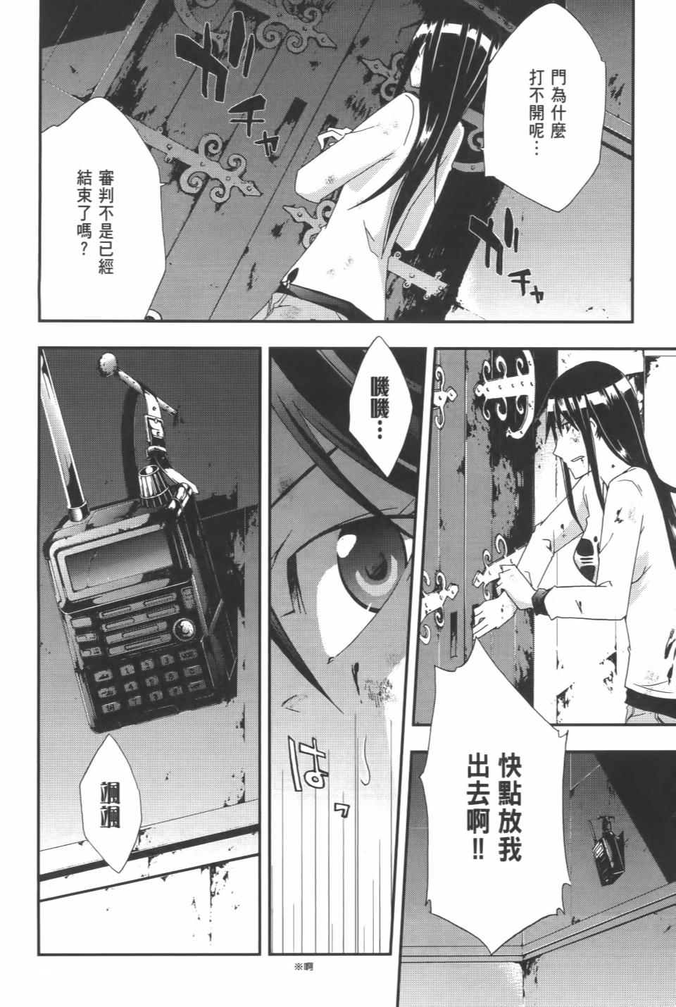 第151页