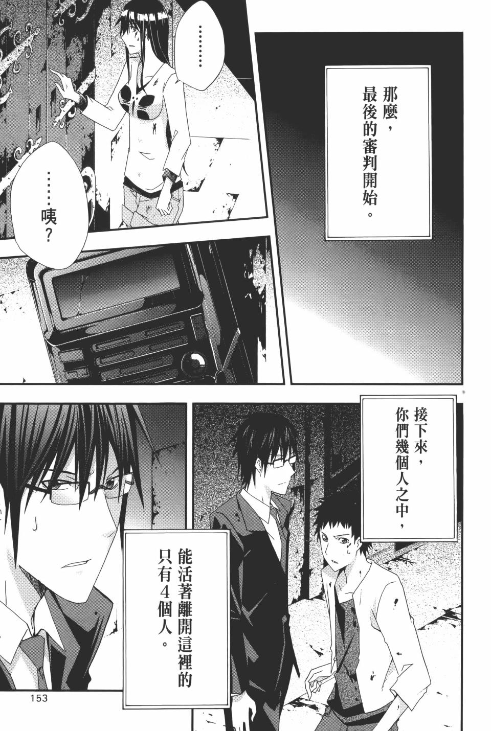 第152页